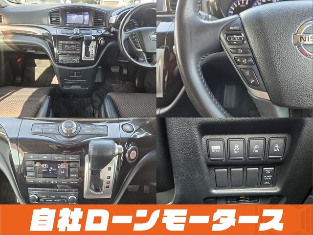 エルグランド ２５０ハイウェイスター　純正フリップダウンモニター　両側パワースライドドア　ＨＤＤナビフルセグＤＶＤ　Ｂｌｕｅｔｏｏｔｈオーディオ　アラウンドビューモニター　前後ソナー　ハーフレザーシート　オットマン　　ＢＯＳＥサウンド（25枚目）