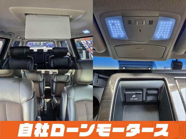 エルグランド ２５０ハイウェイスター　純正フリップダウンモニター　両側パワースライドドア　ＨＤＤナビフルセグＤＶＤ　Ｂｌｕｅｔｏｏｔｈオーディオ　アラウンドビューモニター　前後ソナー　ハーフレザーシート　オットマン　　ＢＯＳＥサウンド（27枚目）
