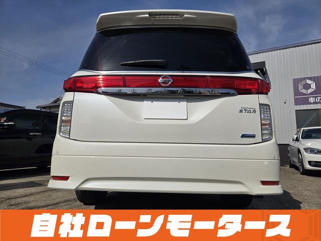 エルグランド ２５０ハイウェイスター　純正フリップダウンモニター　両側パワースライドドア　ＨＤＤナビフルセグＤＶＤ　Ｂｌｕｅｔｏｏｔｈオーディオ　アラウンドビューモニター　前後ソナー　ハーフレザーシート　オットマン　　ＢＯＳＥサウンド（59枚目）