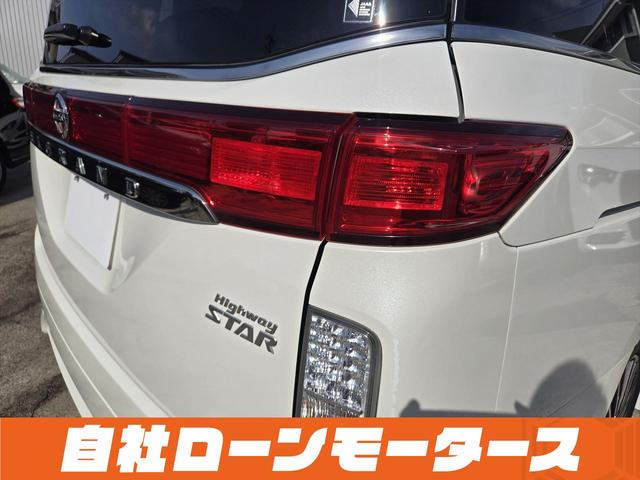 エルグランド ２５０ハイウェイスター　純正フリップダウンモニター　両側パワースライドドア　ＨＤＤナビフルセグＤＶＤ　Ｂｌｕｅｔｏｏｔｈオーディオ　アラウンドビューモニター　前後ソナー　ハーフレザーシート　オットマン　　ＢＯＳＥサウンド（65枚目）