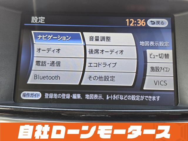 エルグランド ２５０ハイウェイスター　純正フリップダウンモニター　両側パワースライドドア　ＨＤＤナビフルセグＤＶＤ　Ｂｌｕｅｔｏｏｔｈオーディオ　アラウンドビューモニター　前後ソナー　ハーフレザーシート　オットマン　　ＢＯＳＥサウンド（70枚目）