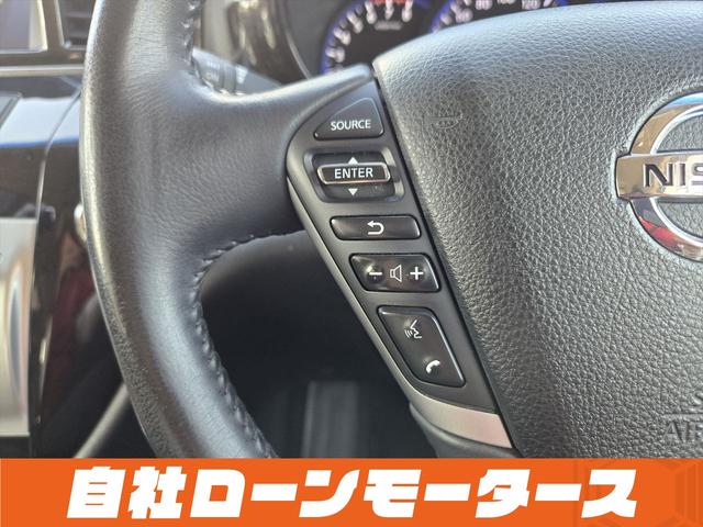 エルグランド ２５０ハイウェイスター　純正フリップダウンモニター　両側パワースライドドア　ＨＤＤナビフルセグＤＶＤ　Ｂｌｕｅｔｏｏｔｈオーディオ　アラウンドビューモニター　前後ソナー　ハーフレザーシート　オットマン　　ＢＯＳＥサウンド（71枚目）