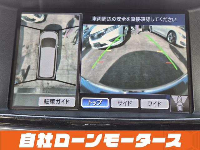 エルグランド ２５０ハイウェイスター　純正フリップダウンモニター　両側パワースライドドア　ＨＤＤナビフルセグＤＶＤ　Ｂｌｕｅｔｏｏｔｈオーディオ　アラウンドビューモニター　前後ソナー　ハーフレザーシート　オットマン　　ＢＯＳＥサウンド（73枚目）