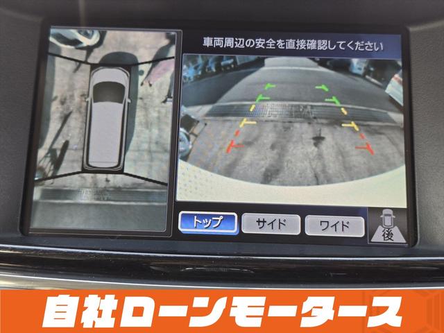 エルグランド ２５０ハイウェイスター　純正フリップダウンモニター　両側パワースライドドア　ＨＤＤナビフルセグＤＶＤ　Ｂｌｕｅｔｏｏｔｈオーディオ　アラウンドビューモニター　前後ソナー　ハーフレザーシート　オットマン　　ＢＯＳＥサウンド（74枚目）