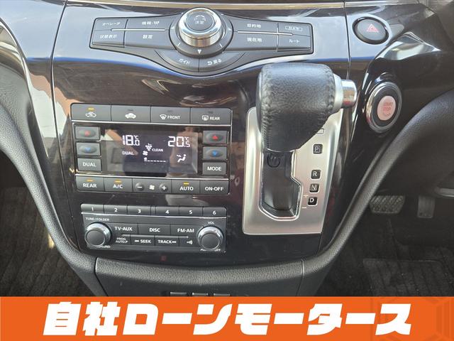 エルグランド ２５０ハイウェイスター　純正フリップダウンモニター　両側パワースライドドア　ＨＤＤナビフルセグＤＶＤ　Ｂｌｕｅｔｏｏｔｈオーディオ　アラウンドビューモニター　前後ソナー　ハーフレザーシート　オットマン　　ＢＯＳＥサウンド（75枚目）