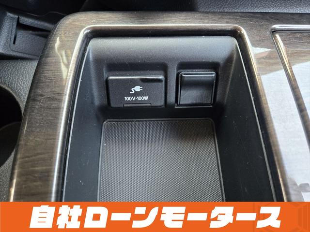 エルグランド ２５０ハイウェイスター　純正フリップダウンモニター　両側パワースライドドア　ＨＤＤナビフルセグＤＶＤ　Ｂｌｕｅｔｏｏｔｈオーディオ　アラウンドビューモニター　前後ソナー　ハーフレザーシート　オットマン　　ＢＯＳＥサウンド（76枚目）