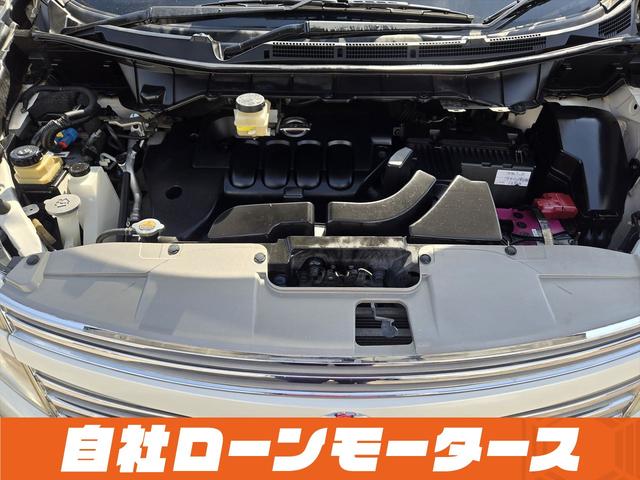 エルグランド ２５０ハイウェイスター　純正フリップダウンモニター　両側パワースライドドア　ＨＤＤナビフルセグＤＶＤ　Ｂｌｕｅｔｏｏｔｈオーディオ　アラウンドビューモニター　前後ソナー　ハーフレザーシート　オットマン　　ＢＯＳＥサウンド（80枚目）