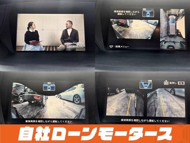 オデッセイ アブソルート エアロ 純正HDDナビフルセグDVD MSV マルチビューカメラ クルーズコントロール ハーフレザーシート ステアリングスイッチ 純正18AW オートHIDヘッドライト フォグ キーレスエントリーキー(17枚目)