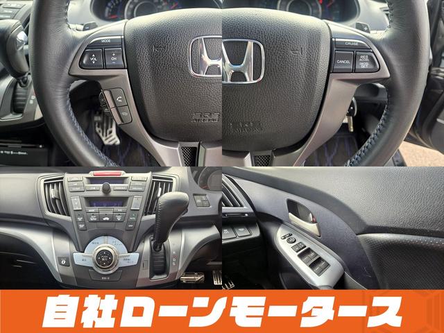 オデッセイ アブソルート エアロ 純正HDDナビフルセグDVD MSV マルチビューカメラ クルーズコントロール ハーフレザーシート ステアリングスイッチ 純正18AW オートHIDヘッドライト フォグ キーレスエントリーキー(29枚目)