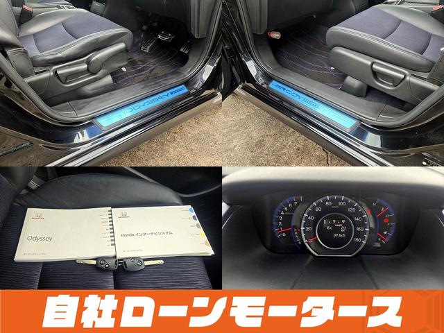 オデッセイ アブソルート エアロ 純正HDDナビフルセグDVD MSV マルチビューカメラ クルーズコントロール ハーフレザーシート ステアリングスイッチ 純正18AW オートHIDヘッドライト フォグ キーレスエントリーキー(31枚目)