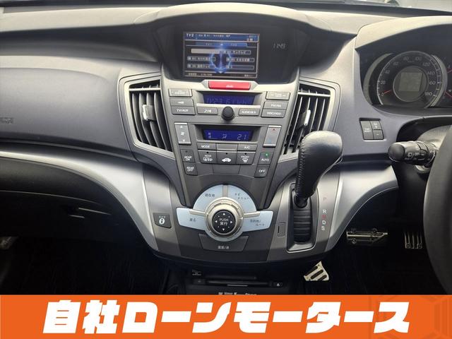 オデッセイ アブソルート エアロ 純正HDDナビフルセグDVD MSV マルチビューカメラ クルーズコントロール ハーフレザーシート ステアリングスイッチ 純正18AW オートHIDヘッドライト フォグ キーレスエントリーキー(68枚目)