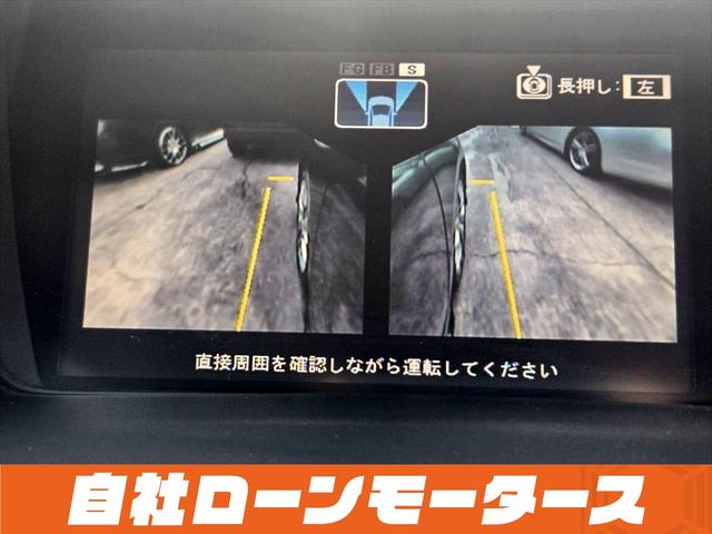 オデッセイ アブソルート エアロ 純正HDDナビフルセグDVD MSV マルチビューカメラ クルーズコントロール ハーフレザーシート ステアリングスイッチ 純正18AW オートHIDヘッドライト フォグ キーレスエントリーキー(72枚目)