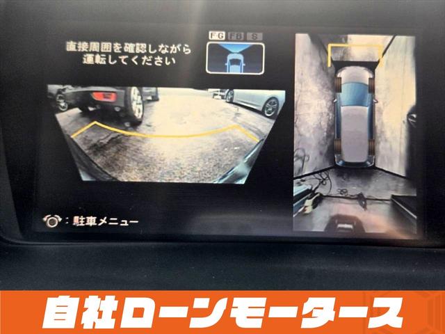 オデッセイ アブソルート エアロ 純正HDDナビフルセグDVD MSV マルチビューカメラ クルーズコントロール ハーフレザーシート ステアリングスイッチ 純正18AW オートHIDヘッドライト フォグ キーレスエントリーキー(73枚目)