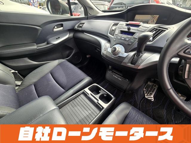 オデッセイ アブソルート エアロ 純正HDDナビフルセグDVD MSV マルチビューカメラ クルーズコントロール ハーフレザーシート ステアリングスイッチ 純正18AW オートHIDヘッドライト フォグ キーレスエントリーキー(75枚目)