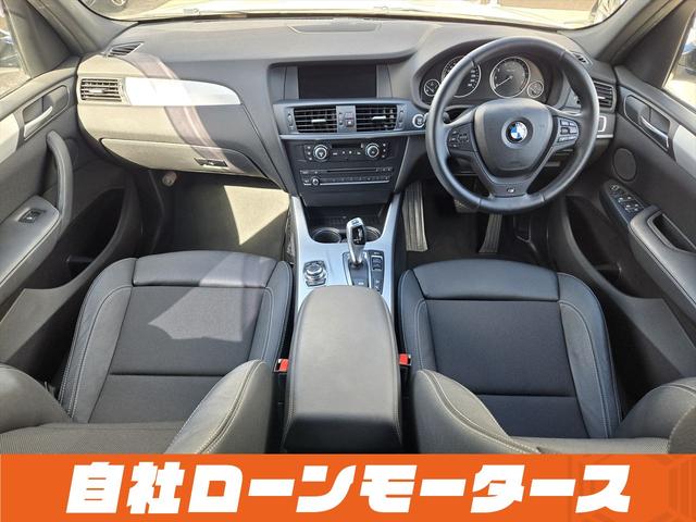 X3 xDrive 20i Mスポーツパッケージ 4WD クルコン HDDナビフルセグDVD AUX バック左右サイドカメラ ソナー ハーフレザー パワーシート Mスポーツ革巻ステア スカッフプレート スマートキー プッシュスタート 純正19AW(10枚目)