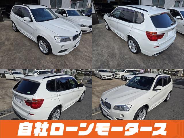 X3 xDrive 20i Mスポーツパッケージ 4WD クルコン HDDナビフルセグDVD AUX バック左右サイドカメラ ソナー ハーフレザー パワーシート Mスポーツ革巻ステア スカッフプレート スマートキー プッシュスタート 純正19AW(15枚目)