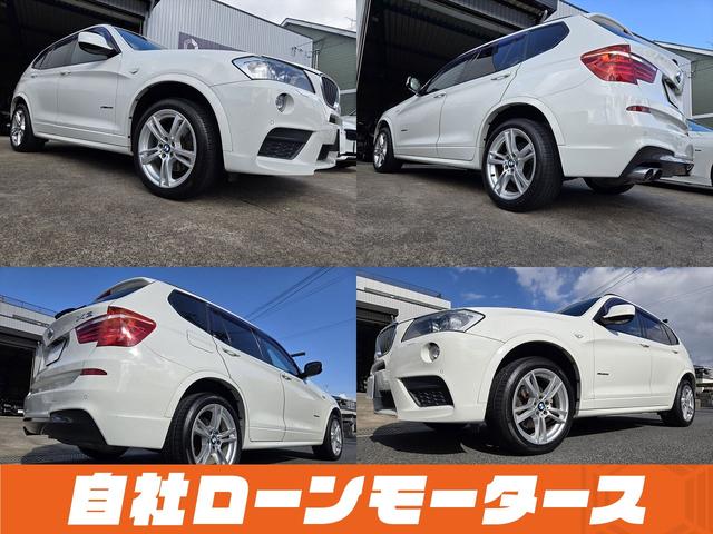 X3 xDrive 20i Mスポーツパッケージ 4WD クルコン HDDナビフルセグDVD AUX バック左右サイドカメラ ソナー ハーフレザー パワーシート Mスポーツ革巻ステア スカッフプレート スマートキー プッシュスタート 純正19AW(17枚目)
