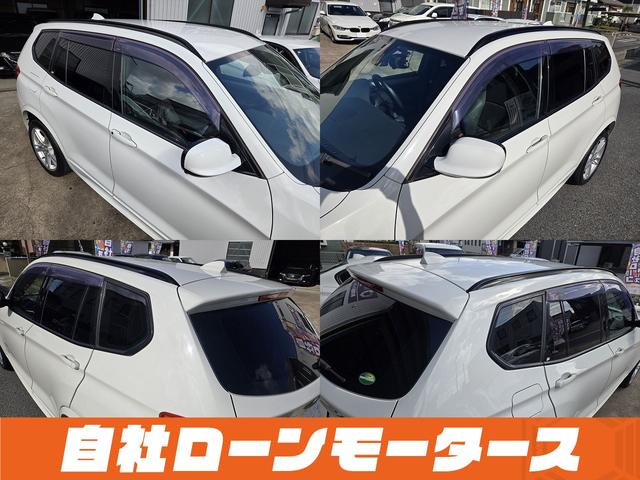 X3 xDrive 20i Mスポーツパッケージ 4WD クルコン HDDナビフルセグDVD AUX バック左右サイドカメラ ソナー ハーフレザー パワーシート Mスポーツ革巻ステア スカッフプレート スマートキー プッシュスタート 純正19AW(24枚目)