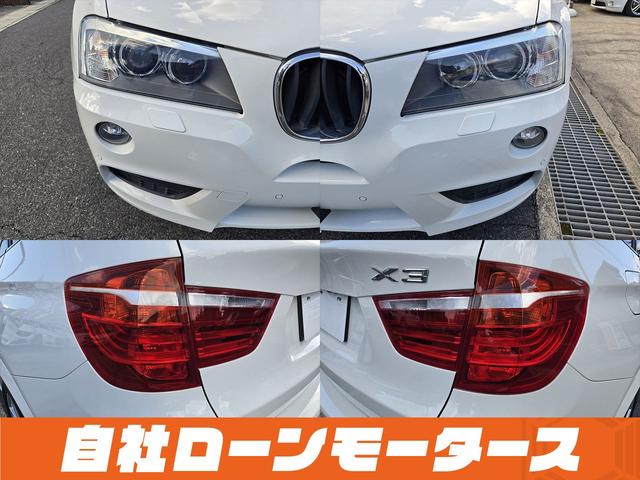 X3 xDrive 20i Mスポーツパッケージ 4WD クルコン HDDナビフルセグDVD AUX バック左右サイドカメラ ソナー ハーフレザー パワーシート Mスポーツ革巻ステア スカッフプレート スマートキー プッシュスタート 純正19AW(25枚目)