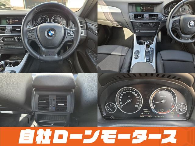X3 xDrive 20i Mスポーツパッケージ 4WD クルコン HDDナビフルセグDVD AUX バック左右サイドカメラ ソナー ハーフレザー パワーシート Mスポーツ革巻ステア スカッフプレート スマートキー プッシュスタート 純正19AW(29枚目)
