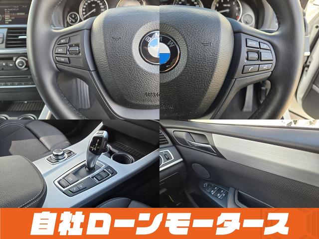 X3 xDrive 20i Mスポーツパッケージ 4WD クルコン HDDナビフルセグDVD AUX バック左右サイドカメラ ソナー ハーフレザー パワーシート Mスポーツ革巻ステア スカッフプレート スマートキー プッシュスタート 純正19AW(30枚目)