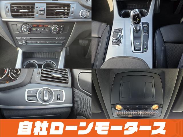 X3 xDrive 20i Mスポーツパッケージ 4WD クルコン HDDナビフルセグDVD AUX バック左右サイドカメラ ソナー ハーフレザー パワーシート Mスポーツ革巻ステア スカッフプレート スマートキー プッシュスタート 純正19AW(31枚目)