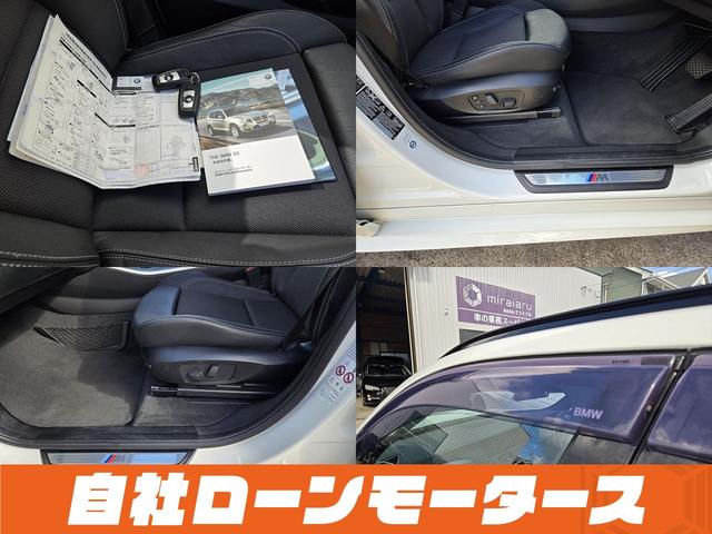 X3 xDrive 20i Mスポーツパッケージ 4WD クルコン HDDナビフルセグDVD AUX バック左右サイドカメラ ソナー ハーフレザー パワーシート Mスポーツ革巻ステア スカッフプレート スマートキー プッシュスタート 純正19AW(34枚目)