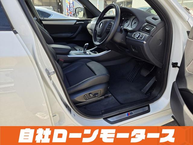X3 xDrive 20i Mスポーツパッケージ 4WD クルコン HDDナビフルセグDVD AUX バック左右サイドカメラ ソナー ハーフレザー パワーシート Mスポーツ革巻ステア スカッフプレート スマートキー プッシュスタート 純正19AW(41枚目)