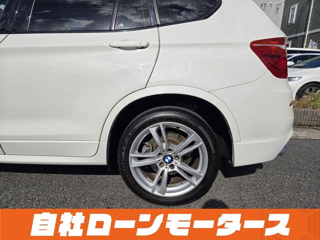 X3 xDrive 20i Mスポーツパッケージ 4WD クルコン HDDナビフルセグDVD AUX バック左右サイドカメラ ソナー ハーフレザー パワーシート Mスポーツ革巻ステア スカッフプレート スマートキー プッシュスタート 純正19AW(52枚目)