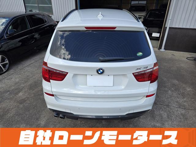 X3 xDrive 20i Mスポーツパッケージ 4WD クルコン HDDナビフルセグDVD AUX バック左右サイドカメラ ソナー ハーフレザー パワーシート Mスポーツ革巻ステア スカッフプレート スマートキー プッシュスタート 純正19AW(63枚目)