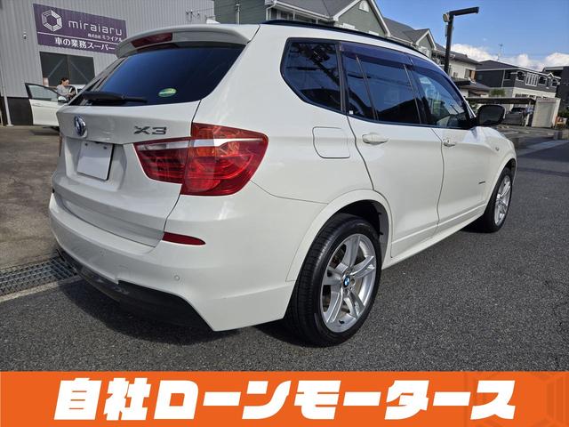 X3 xDrive 20i Mスポーツパッケージ 4WD クルコン HDDナビフルセグDVD AUX バック左右サイドカメラ ソナー ハーフレザー パワーシート Mスポーツ革巻ステア スカッフプレート スマートキー プッシュスタート 純正19AW(66枚目)