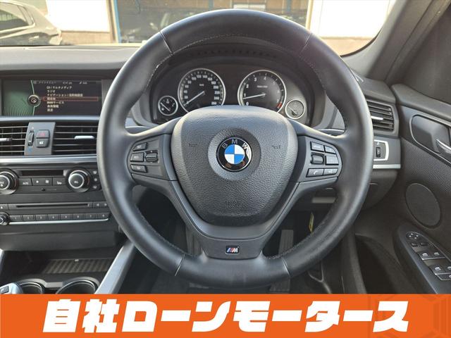 X3 xDrive 20i Mスポーツパッケージ 4WD クルコン HDDナビフルセグDVD AUX バック左右サイドカメラ ソナー ハーフレザー パワーシート Mスポーツ革巻ステア スカッフプレート スマートキー プッシュスタート 純正19AW(70枚目)