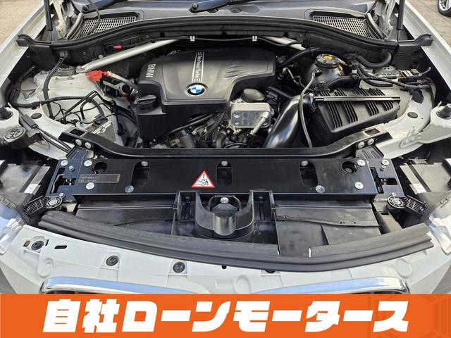 X3 xDrive 20i Mスポーツパッケージ 4WD クルコン HDDナビフルセグDVD AUX バック左右サイドカメラ ソナー ハーフレザー パワーシート Mスポーツ革巻ステア スカッフプレート スマートキー プッシュスタート 純正19AW(80枚目)