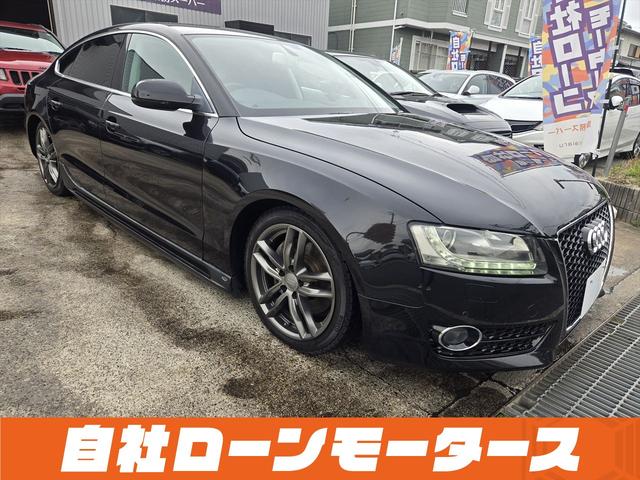 A5スポーツバック KW車高調 ローダウン ピアノブラックフロントグリル サイドスポイラー 黒革シートヒーター パワーシート HDDナビフルセグDVD MSV Bカメラ 前後ソナー ミラーヒーター ステアリングスイッチ(33枚目)