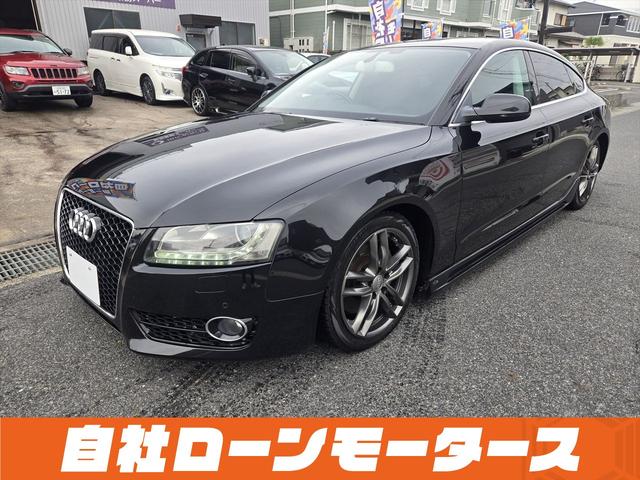 A5スポーツバック KW車高調 ローダウン ピアノブラックフロントグリル サイドスポイラー 黒革シートヒーター パワーシート HDDナビフルセグDVD MSV Bカメラ 前後ソナー ミラーヒーター ステアリングスイッチ(45枚目)