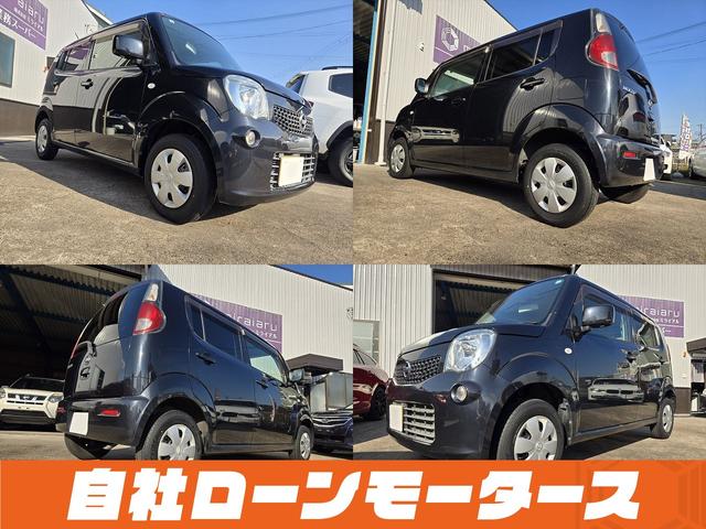 モコ Ｓ　社外ナビＴＶ　ＣＤ　ラジオ　ベンチシート　シートアンダーボックス　キーレスエントリーキー　ＩＳＯＦＩＸ対応シート　ドアバイザー　点検記録簿　　電動格納ミラーヘッドライトレベライザー　パワーウインドウ（14枚目）