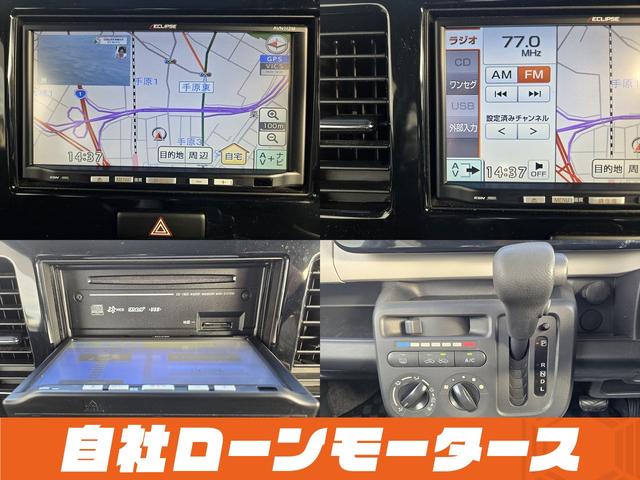 モコ Ｓ　社外ナビＴＶ　ＣＤ　ラジオ　ベンチシート　シートアンダーボックス　キーレスエントリーキー　ＩＳＯＦＩＸ対応シート　ドアバイザー　点検記録簿　　電動格納ミラーヘッドライトレベライザー　パワーウインドウ（17枚目）