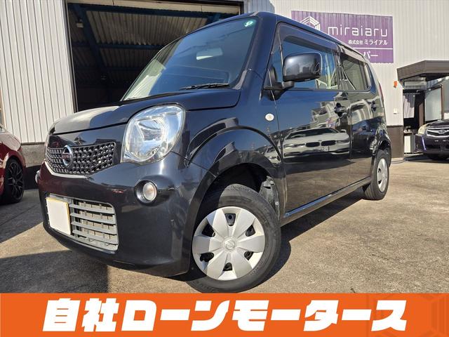 モコ Ｓ　社外ナビＴＶ　ＣＤ　ラジオ　ベンチシート　シートアンダーボックス　キーレスエントリーキー　ＩＳＯＦＩＸ対応シート　ドアバイザー　点検記録簿　　電動格納ミラーヘッドライトレベライザー　パワーウインドウ（36枚目）