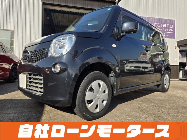 モコ Ｓ　社外ナビＴＶ　ＣＤ　ラジオ　ベンチシート　シートアンダーボックス　キーレスエントリーキー　ＩＳＯＦＩＸ対応シート　ドアバイザー　点検記録簿　　電動格納ミラーヘッドライトレベライザー　パワーウインドウ（38枚目）