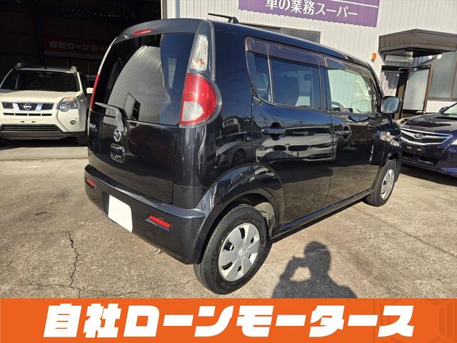 モコ Ｓ　社外ナビＴＶ　ＣＤ　ラジオ　ベンチシート　シートアンダーボックス　キーレスエントリーキー　ＩＳＯＦＩＸ対応シート　ドアバイザー　点検記録簿　　電動格納ミラーヘッドライトレベライザー　パワーウインドウ（58枚目）