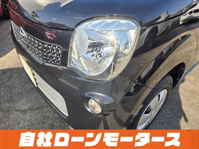 モコ Ｓ　社外ナビＴＶ　ＣＤ　ラジオ　ベンチシート　シートアンダーボックス　キーレスエントリーキー　ＩＳＯＦＩＸ対応シート　ドアバイザー　点検記録簿　　電動格納ミラーヘッドライトレベライザー　パワーウインドウ（62枚目）