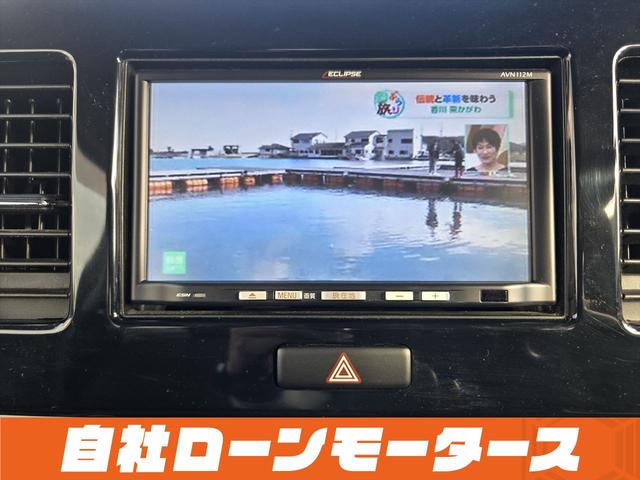 モコ Ｓ　社外ナビＴＶ　ＣＤ　ラジオ　ベンチシート　シートアンダーボックス　キーレスエントリーキー　ＩＳＯＦＩＸ対応シート　ドアバイザー　点検記録簿　　電動格納ミラーヘッドライトレベライザー　パワーウインドウ（67枚目）