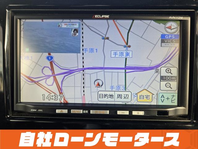 モコ Ｓ　社外ナビＴＶ　ＣＤ　ラジオ　ベンチシート　シートアンダーボックス　キーレスエントリーキー　ＩＳＯＦＩＸ対応シート　ドアバイザー　点検記録簿　　電動格納ミラーヘッドライトレベライザー　パワーウインドウ（69枚目）