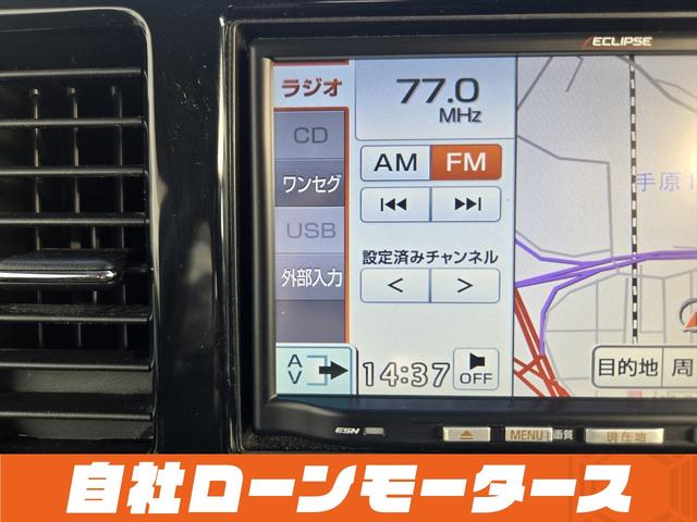 モコ Ｓ　社外ナビＴＶ　ＣＤ　ラジオ　ベンチシート　シートアンダーボックス　キーレスエントリーキー　ＩＳＯＦＩＸ対応シート　ドアバイザー　点検記録簿　　電動格納ミラーヘッドライトレベライザー　パワーウインドウ（70枚目）