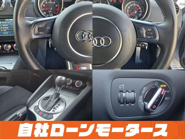 TTクーペ 1.8TFSI Sラインパッケージ Sラインロゴ入り半革シート+ステアリング 電動リアウィング ナビフルセグCDDVD Bluetooth Bカメラ ミラーヒーターパドルシフト スペアキーオートHIDライト フォグリアフォグ純正17AW(26枚目)