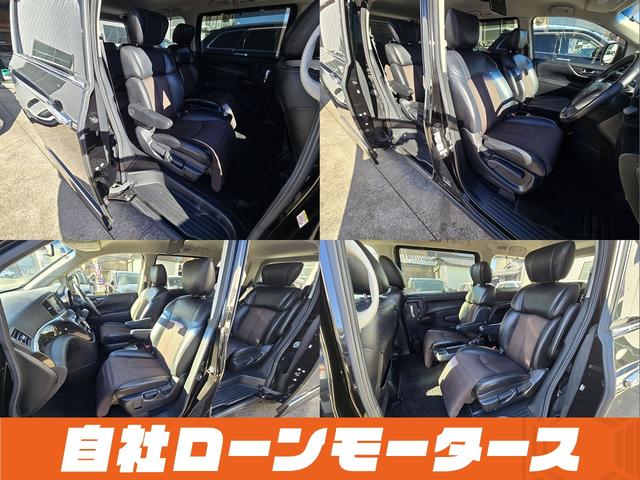 エルグランド ２５０ハイウェイスターアーバンクロム　ＡＬＰＩＮＥフリップダウンモニター　両側パワースライドドア　純正ナビフルセグＤＶＤ　Ｂｌｕｅｔｏｏｔｈ　Ｂカメラ　ハーフレザー　オットマン　ステアスイッチ　オートＨＩＤヘッドライト　フォグ純正１８ＡＷ（22枚目）