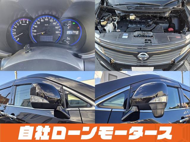 エルグランド ２５０ハイウェイスターアーバンクロム　ＡＬＰＩＮＥフリップダウンモニター　両側パワースライドドア　純正ナビフルセグＤＶＤ　Ｂｌｕｅｔｏｏｔｈ　Ｂカメラ　ハーフレザー　オットマン　ステアスイッチ　オートＨＩＤヘッドライト　フォグ純正１８ＡＷ（33枚目）