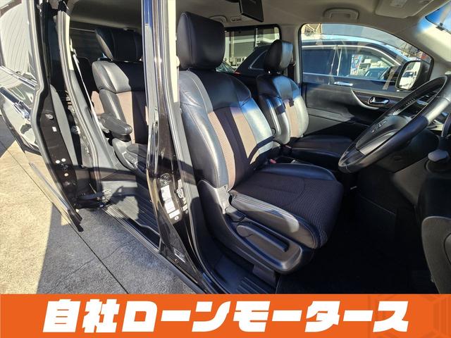 エルグランド ２５０ハイウェイスターアーバンクロム　ＡＬＰＩＮＥフリップダウンモニター　両側パワースライドドア　純正ナビフルセグＤＶＤ　Ｂｌｕｅｔｏｏｔｈ　Ｂカメラ　ハーフレザー　オットマン　ステアスイッチ　オートＨＩＤヘッドライト　フォグ純正１８ＡＷ（45枚目）