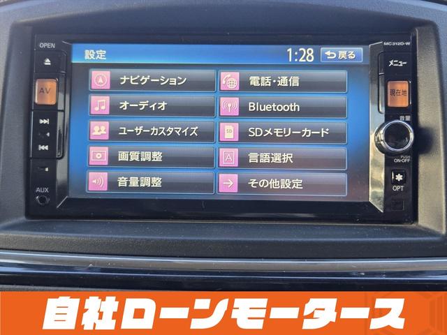 エルグランド ２５０ハイウェイスターアーバンクロム　ＡＬＰＩＮＥフリップダウンモニター　両側パワースライドドア　純正ナビフルセグＤＶＤ　Ｂｌｕｅｔｏｏｔｈ　Ｂカメラ　ハーフレザー　オットマン　ステアスイッチ　オートＨＩＤヘッドライト　フォグ純正１８ＡＷ（73枚目）