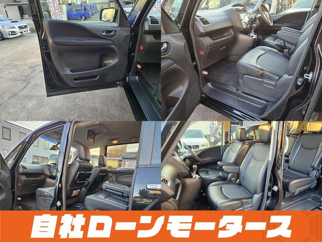 セレナ ハイウェイスター　Ｓ－ハイブリッド　クロスギアパッケージ　撥水カプロンシート　衝突軽減　純正フリップダウンモニター　両側パワースライドドア　クルコン　ナビフルセグＤＶＤ　Ｂｌｕｅｔｏｏｔｈ　Ｂカメラ後席エアコンキャプテンシート８人乗り（19枚目）